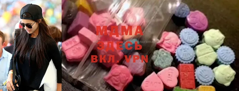 кракен вход  купить закладку  Ивантеевка  MDMA crystal 